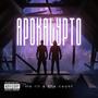 Apokalypto