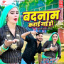 Badnam Karai Gai Ho