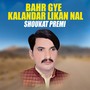 Bahr Gye Kalandar Likan Nal