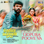 Gopura Poove Va (From 