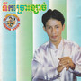 ទឹកច្រោះខ្សាច់