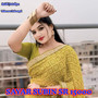 SAYAR SUBIN SR 15000