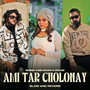 Ami Tar Cholonay (Slow & Reverb)