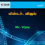 Mr.Vijay (Original Motion Picture Soundtrack)