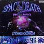 SPACE DEATH (feat. Lil Rapido) [Explicit]