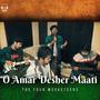 O Amar Desher Mati