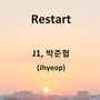 Restart (Normal)