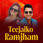 Teejaiko Ramjham