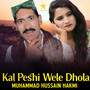 Kal Peshi Wele Dhola