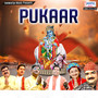 Pukaar