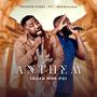 Guan Hw3 Fo 'The Anthem' (feat. MOGmusic)