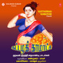 Kattazhagi Kamatchi