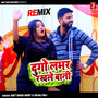 Dugo Lover Rakhle Bani - Remix