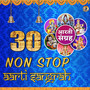 30 Non Stop Aarti Sangrah