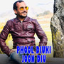 Phool Duiki Joon Diu