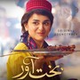 Bakhtawar (Original Soundtrack)