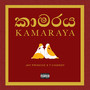 Kamaraya (Explicit)