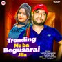 Trending Me Begusarai Jila