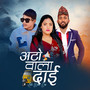 Auto Wala Dai