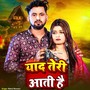 Yaad Teri Aati Hai