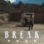 Break Free (Explicit)