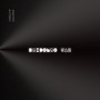 SGIDONGO WAR