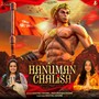 Hanuman Chalisa