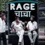 Rage चाचा Type Beat