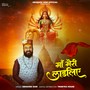 Maa Meri Ladliye