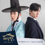 허식당 OST Part.3 (Heo's Diner Original Television Soundtrack Pt.3)