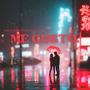 ME GUSTÓ (feat Ren Kai)