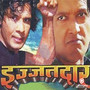 Ijjatdaar (Original Motion Picture Soundtrack)