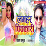 Lamhar Pichkari - Single