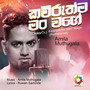 Kawruthma Man Wage (Raththaran) - Single