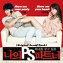 나의 PS 파트너 OST Part.1