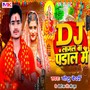 Dj Lagal Ba Pandal Me