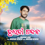 Haldi Chandan