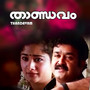 Thandavam (Original Motion Picture Soundtrack)