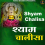 Shyam Chalisa