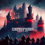 Regicide (Explicit)