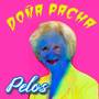 Pelos (Explicit)