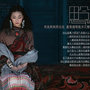 思念