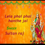 Lela phal phal hanthe jal