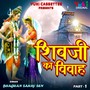 Shiv Ji Ka Vivah (Part - 1)