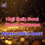 Haji Saib Swal Darta Kawoma