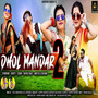 Dhol Mandar 2