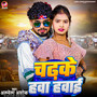Chadhke Hawa Hawai