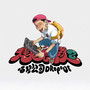 唱片公司 Dropout (Explicit)