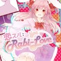 恋スル:Rabi-Love