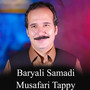 Musafari Tappy